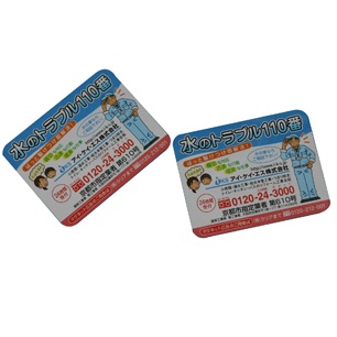 冰箱磁貼