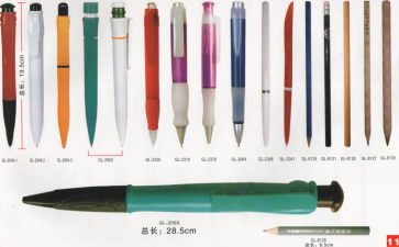 Promotional Pen