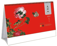 2021年高質精品工藝座枱暦 第二款 2021 Desk Calendar type 2