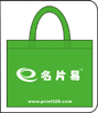 環保袋 / Recycle Bag